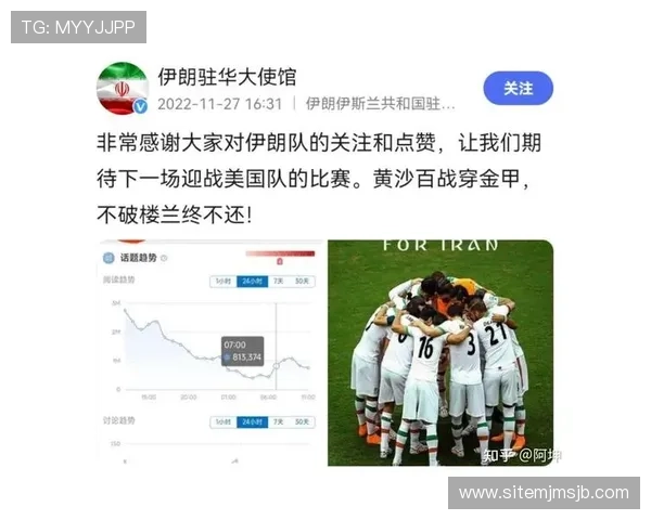 卡塔尔世界杯规则改变对比赛策略的深远影响与未来趋势分析