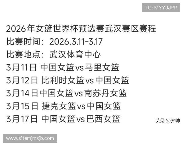2024年世界杯比赛时间是几月几号，详细赛程安排及重要比赛日期一览
