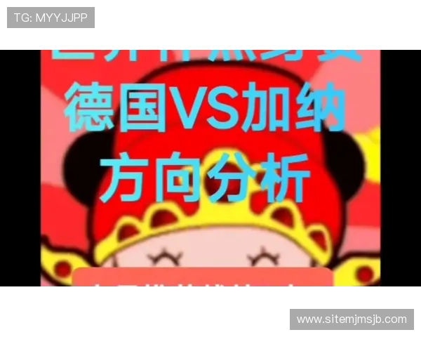 世界杯德国输给韩国引发的赛后分析与深度解读