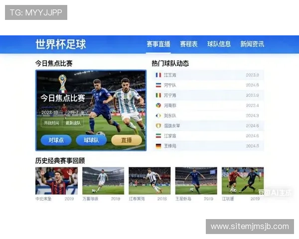 世界杯比赛直播在线看的最新免费资源汇总，帮助你随时随地观看精彩赛事