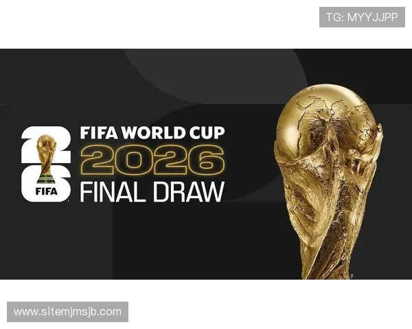 2026世界杯抽签仪式的历史回顾与未来发展趋势展望