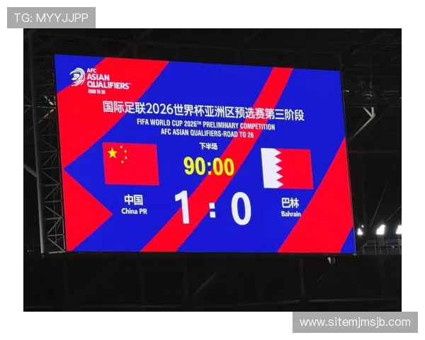 2026年世界杯亚洲区预选赛赛程安排及重要比赛时间节点一览