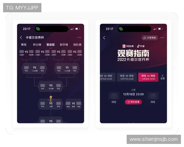2026年世界杯比赛用球的品牌合作与市场推广策略全面分析