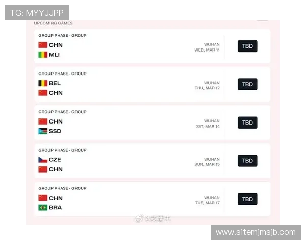 2026年女篮世界杯预选赛官网赛程安排与比赛地点详细信息