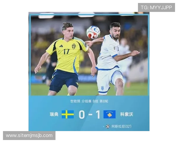 世界杯欧洲区预选赛最新赛程及积分榜排名变化详细分析