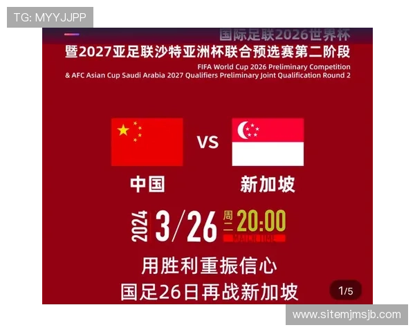 世界杯预选赛亚洲区最新积分榜全面解析2026年最新排名情况与晋级形势分析 世界杯预选赛亚洲区最新积分榜全面解析2026年最新排名情况与晋级形势分析
