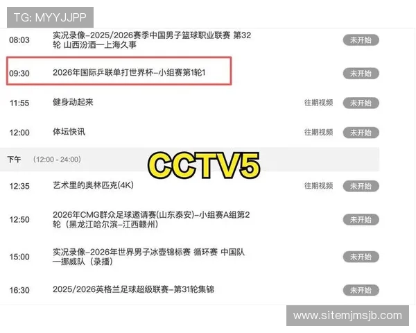 央视世界杯报道直播指南：详细介绍观看渠道与赛事精彩内容推荐