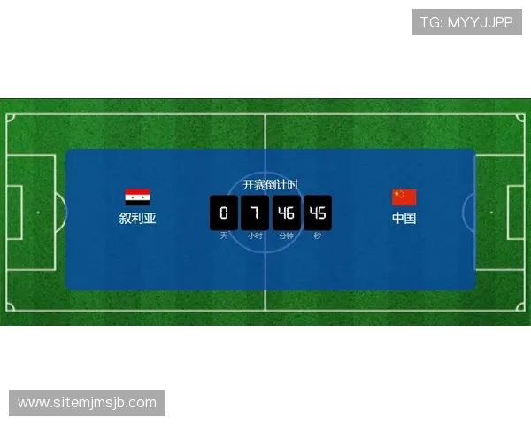 最新足球世界杯预选赛赛程公布，帮助球迷掌握每场比赛的时间、地点及直播信息