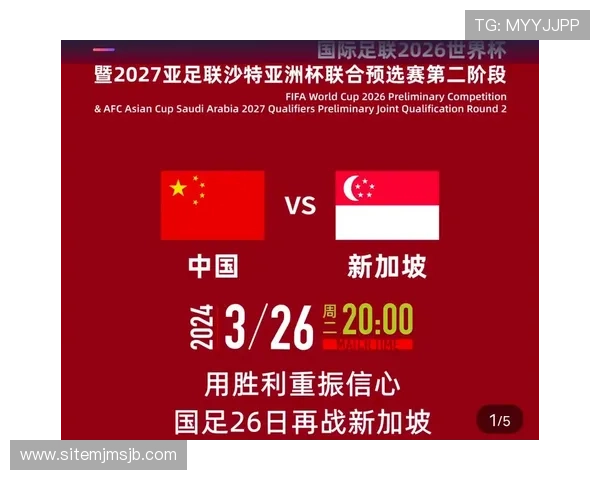 2026年世界杯中国队出线成功的条件与准备工作详解