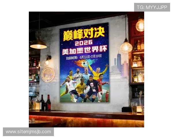 2026世界杯官网海报欣赏与创意灵感分享打造独一无二的视觉盛宴