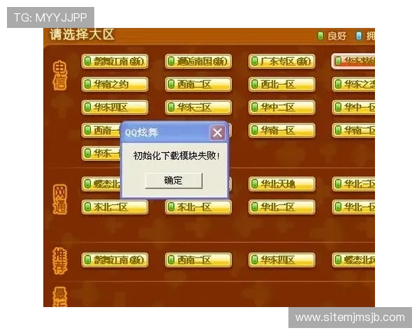 初几开比赛竞猜时间安排及规则介绍帮助玩家合理规划竞猜策略