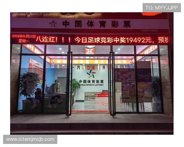 中国体育竞彩足球官网常见问题解答，解决新手在投注过程中遇到的疑问