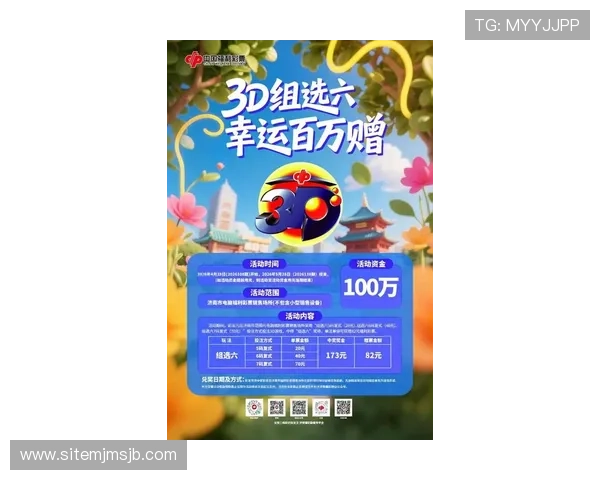 买球体育平台最新优惠活动全面解析助你轻松赢得比赛奖金 买球体育平台最新优惠活动全面解析助你轻松赢得比赛奖金