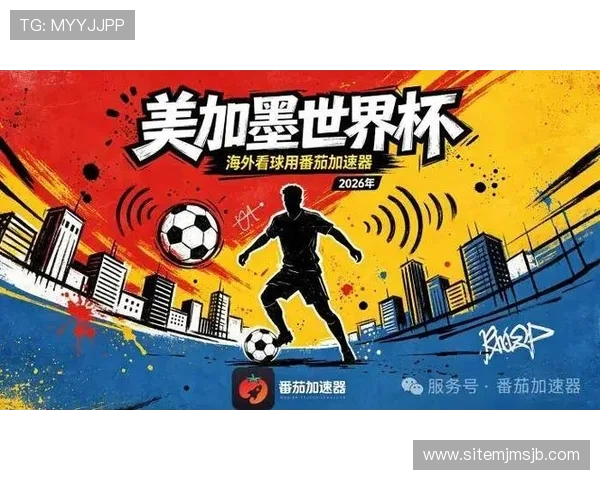 2026年世界杯西班牙VS沙特阿拉伯比赛直播平台推荐及比赛亮点分析 2026年世界杯西班牙VS沙特阿拉伯比赛直播平台推荐及比赛亮点分析