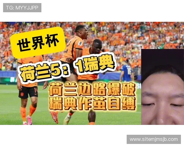 世界杯荷兰瑞典比赛交通指南:赛场周边交通状况及出行建议全攻略 世界杯荷兰瑞典比赛交通指南:赛场周边交通状况及出行建议全攻略