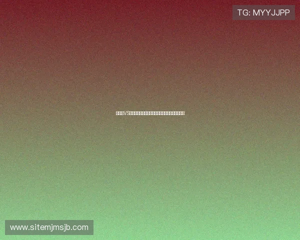 突尼斯VS荷兰世界杯比赛竞猜规则全面介绍及投注策略分析